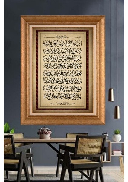 Altın Çerçeveli Paspartulu Tablo N2859