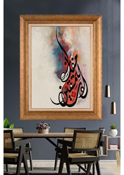 Altın Çerçeveli Paspartulu Tablo N704