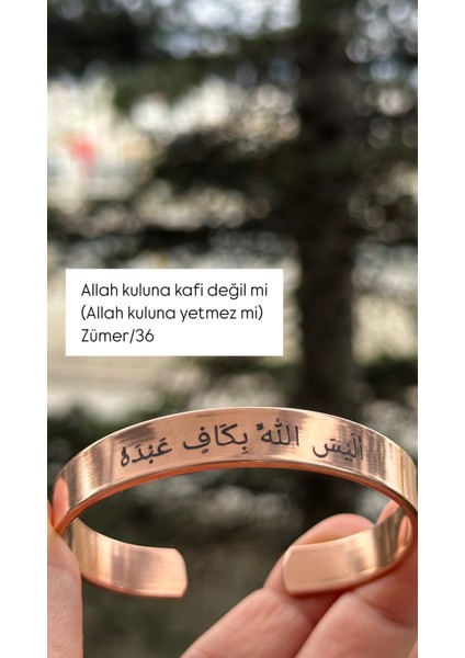 Saf Bakır Bileklik ‘Allah Kuluna Kafi Değil Mi’ işlemeli Unisex Model Bileklik