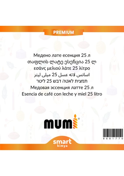 Premium Ballı Latte Mum Esansı 25 Litre fiyatları