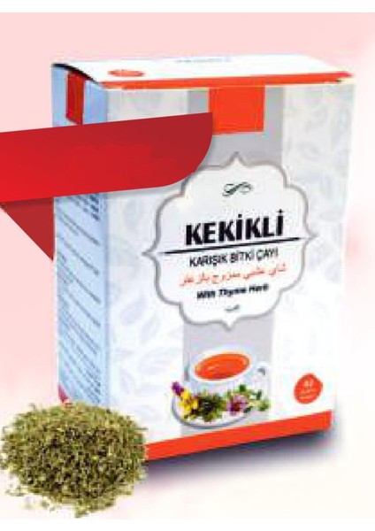 Kademgiller Kekikli Bitkisel Karışımlı Çay