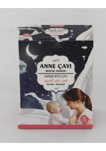 Kademgiller Bitkisel Karışımlı Anne Çayı