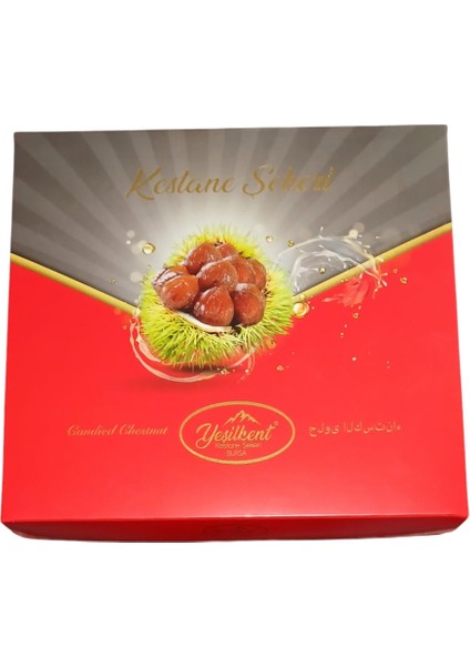 Kestane Şekeri Paket (300 gr)