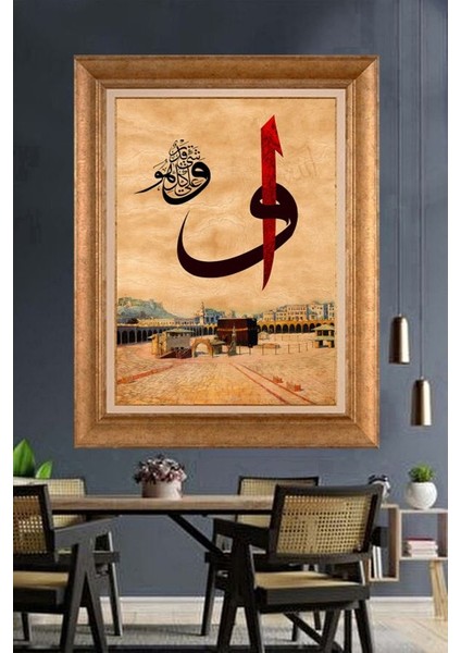 Altın Çerçeveli Paspartulu Tablo U1067