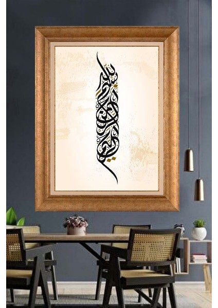 Altın Çerçeveli Paspartulu Tablo U865