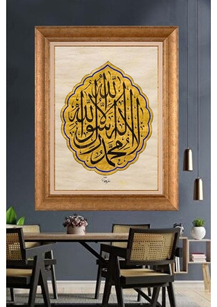 Altın Çerçeveli Paspartulu Tablo U1505