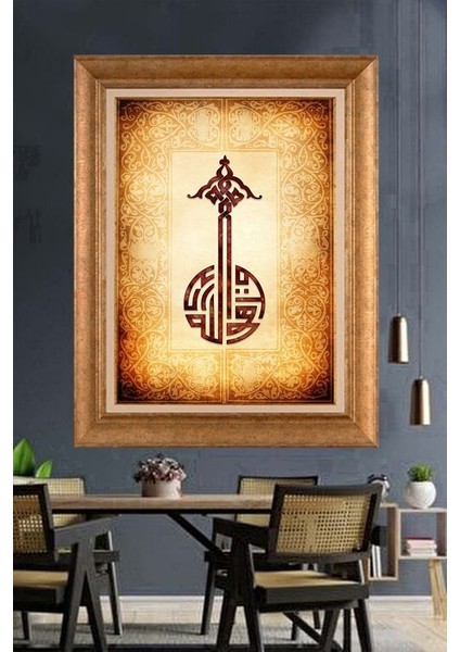 Altın Çerçeveli Paspartulu Tablo U3204