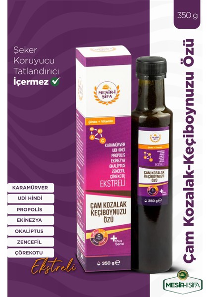 Çam Kozalak-Keçiboynuzu Özü 350 gr