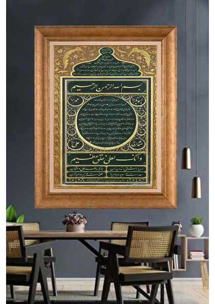 Altın Çerçeveli Paspartulu Tablo U3404