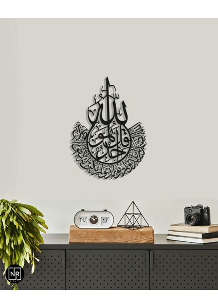 Ihlas Suresi Metal Tablo fırsatları