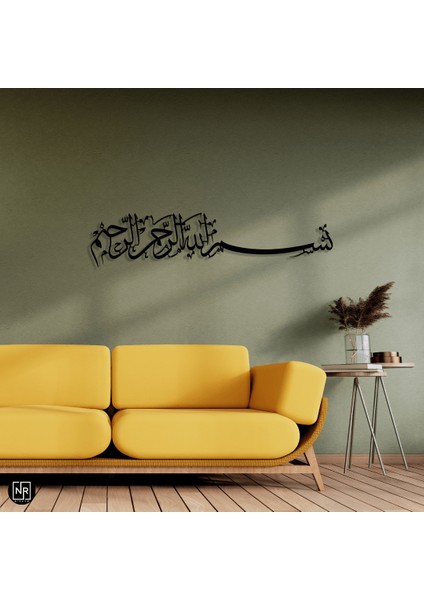 Bismillah Motifli Metal Duvar Tablosu