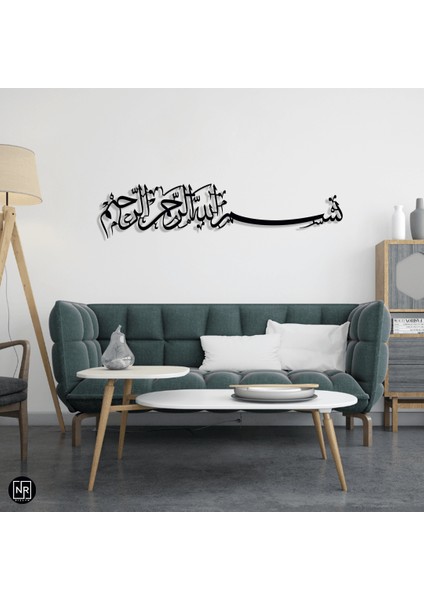 Bismillah Motifli Metal Duvar Tablosu fırsatları