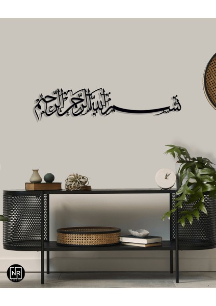 Bismillah Motifli Metal Duvar Tablosu indirimleri
