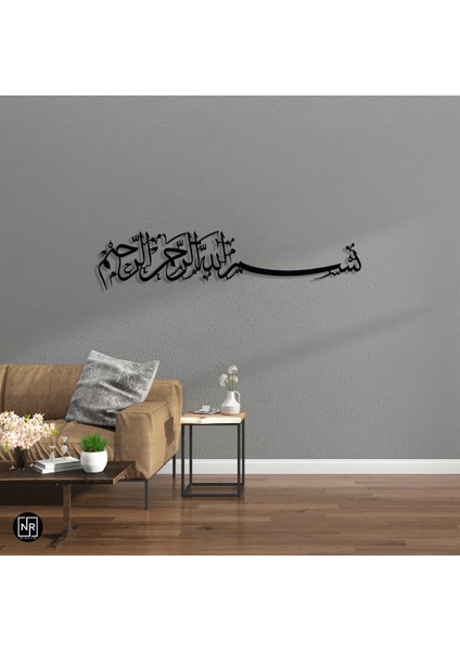 Bismillah Motifli Metal Duvar Tablosu modelleri