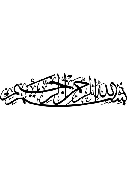 Bismillah Motifli Metal Duvar Tablosu fiyatları