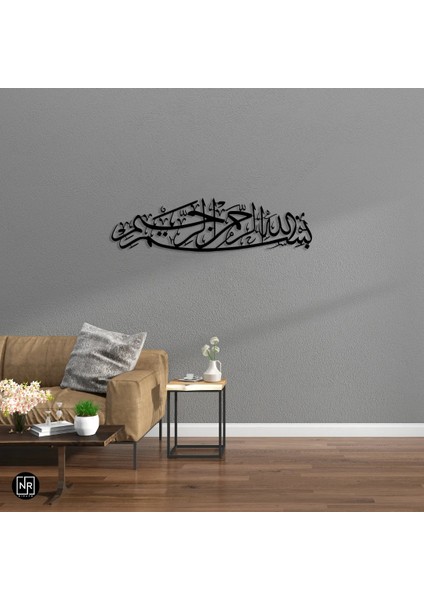 Bismillah Motifli Metal Duvar Tablosu modelleri