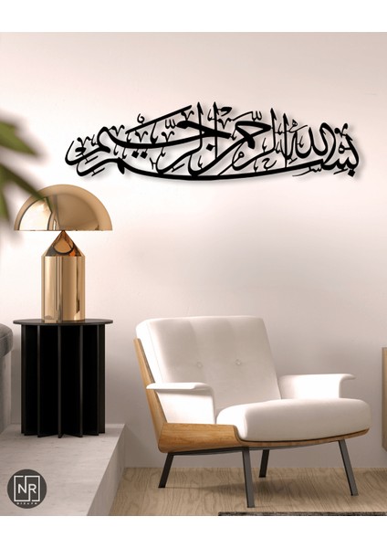 Bismillah Motifli Metal Duvar Tablosu fırsatları