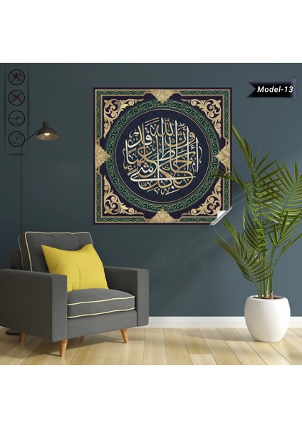Talak Suresi 12. Ayet Tablo - Poster Dini (Model- 13) 50 cm x 50 cm 10
