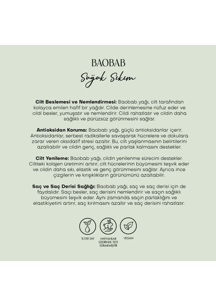 Baobab - Soğuk Sıkım (30 ml)
