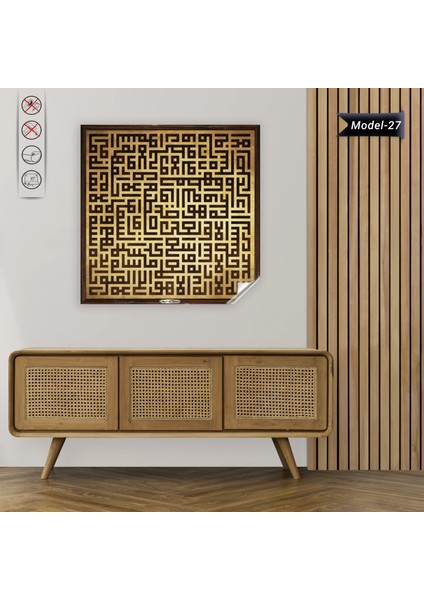 Küfi Ayet-El Kürsi Tablo - Poster Dini (Model- 27) 100 cm x 100 cm 10