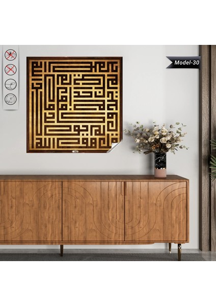 Küfi Ihlas Suresi Tablo - Poster Dini (Model- 30) 100 cm x 100 cm 13