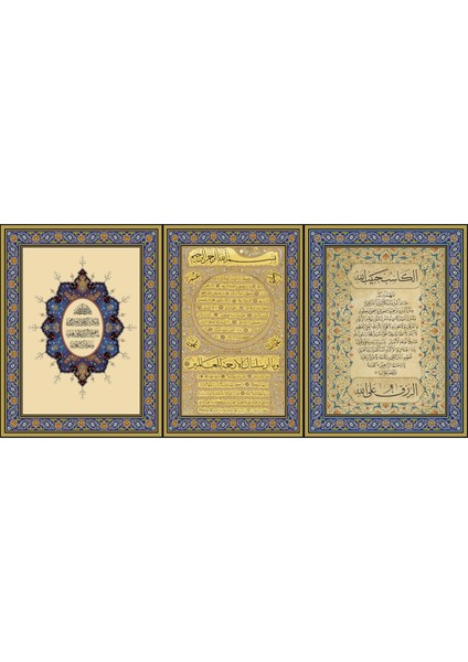 Dua Seti Tablo - Poster Dini (Model- 11) 54 cm x 118 cm 13