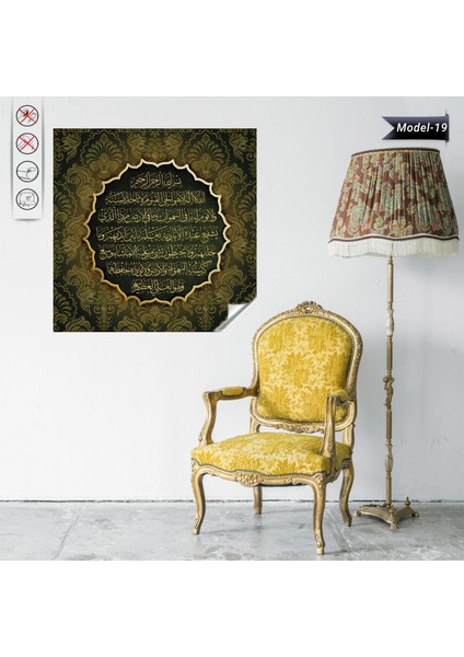 Ayet-El Kürsi Tablo - Poster Dini (Model- 19) 50 cm x 50 cm 13