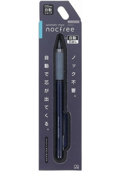 Sunstar Japan Nocfree Otomatik Mekanizmalı Mekanik Kurşun Kalem (0,5mm) fiyatları