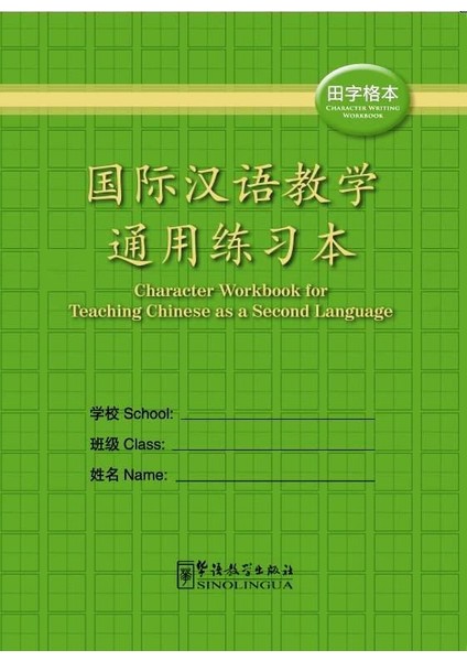 Character Writing Workbook