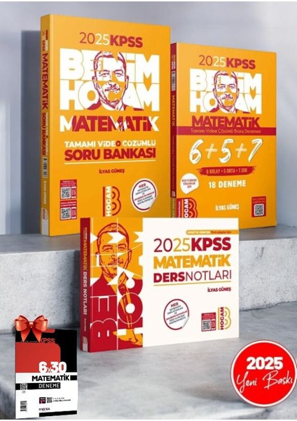 2025 Kpss Matematik Ders Notları - Soru Bankası ve 6+5+7 Deneme Seti ve Kpss Marka Deneme Hediye!!!