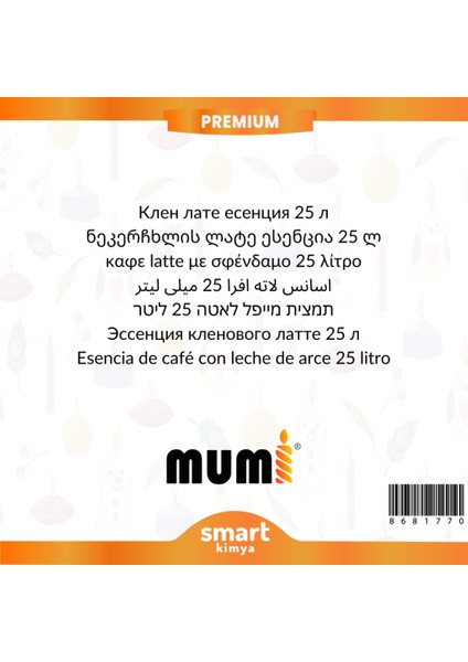 Premium Akçaağaçlı Latte Mum Esansı 25 Litre fiyatları