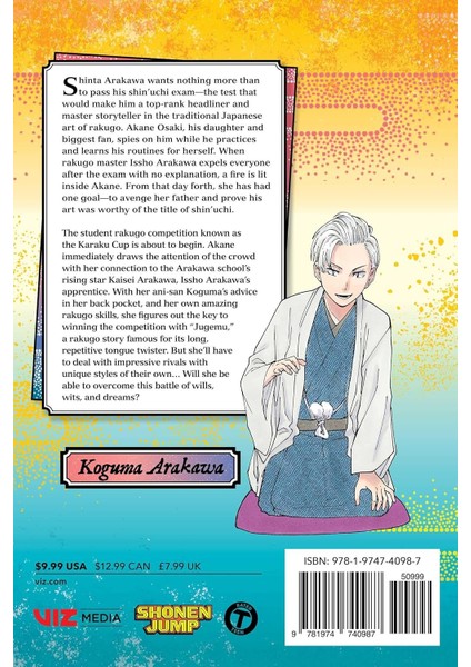 Akane-Banashi, Vol. 3: Volume 3 - Yuki Suenaga