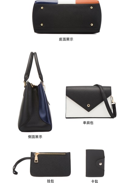 Yeni Moda Zıt Kadın Çantası, Kadın Çantası, Tek Omuzlu Crossbody Çanta, Anne Oğul Çantası, Dört Kadın Çantası (Yurt Dışından) modelleri