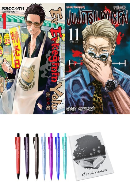 Ev Erkeğinin Yolu 1 ve Jujutsu Kaisen 11 2li Set