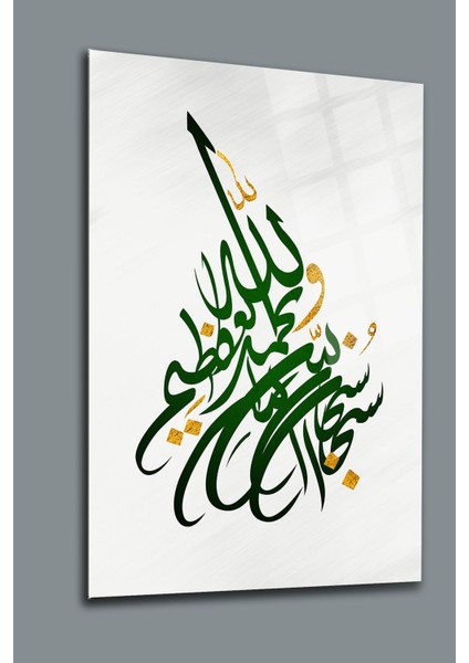 Allah'a hamd yazısı cam tablo