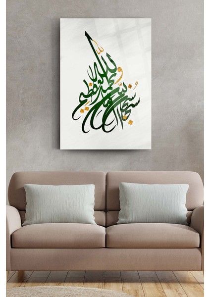 Allah'a hamd yazısı cam tablo