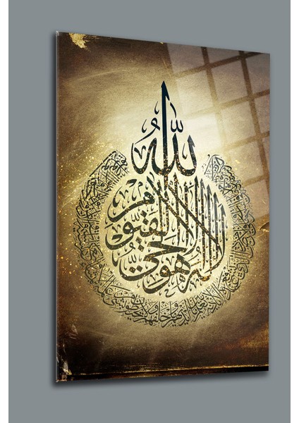 Ayetel Kürsi Cam Tablo 08