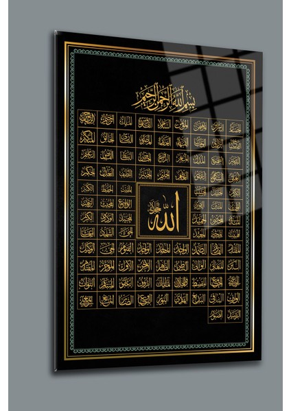 Ismi Azam Cam Tablo 02