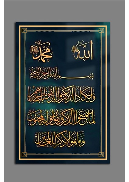 Nazar Duası Cam Tablo 02