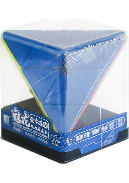 MF8845 Moyu Meilong Pyramid Magnetic Cube Plastic Box
