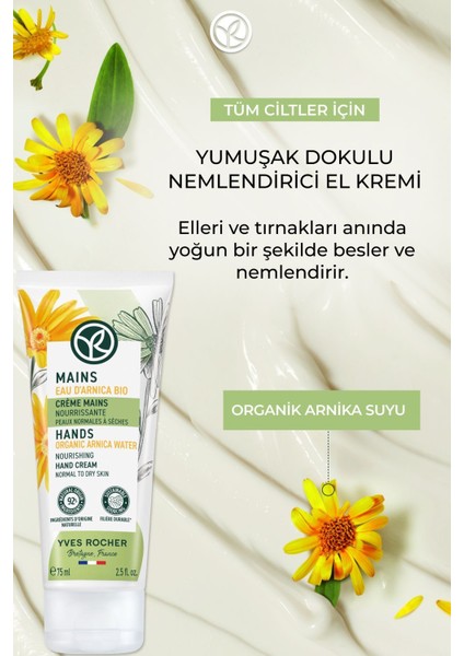 El ve Tırnak Bakım Kremi - Nemlendirici ve Besleyici-75 ML-13375