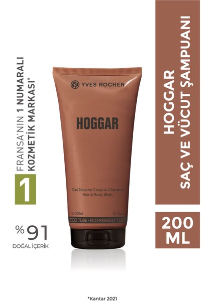 Hoggar - Saç ve Vücut ŞAMPUANI-200 ML-37905