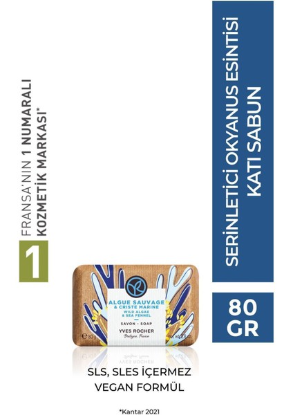 Katı Sabun - Serinletici Okyanus Esintisi - 80g-62885