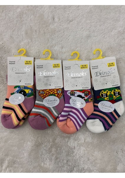 Ekinoks Dikişsiz Havlu Termal Çocuk Soket Çorap 4lü Set 0-4 Yaş 3045