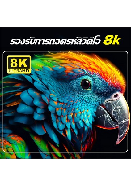TV98 8k Android 14 Tvbox
