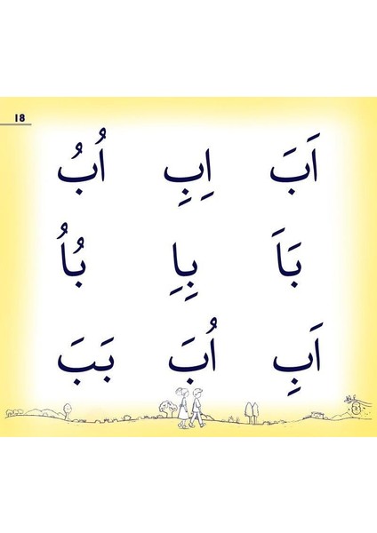 Kur'an Yolculuğu Yıldızlı Harfler modelleri