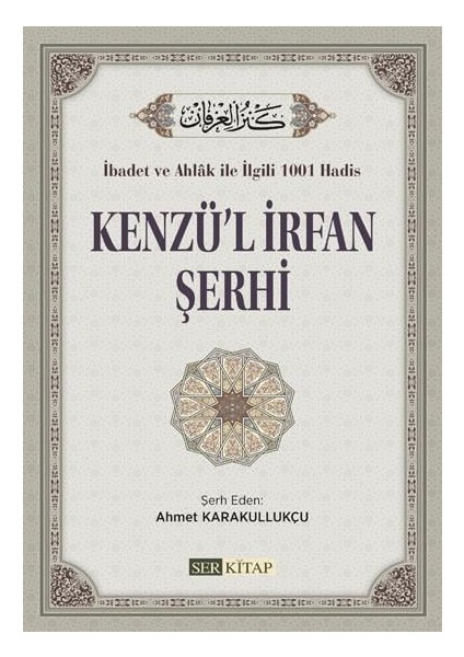 Kenzü'l Irfan Şerhi fiyatları