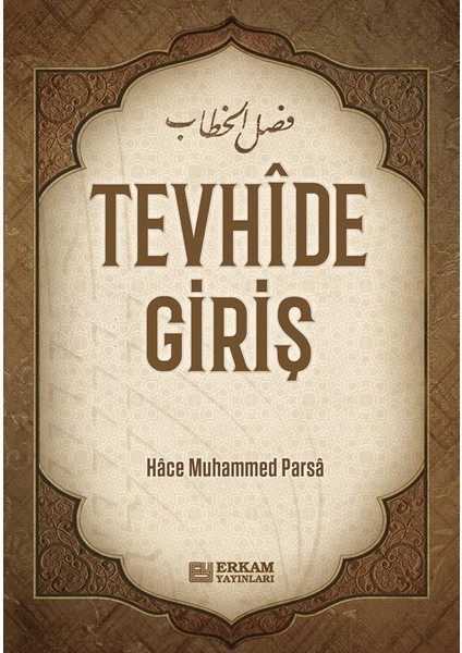 Tevhide Giriş fiyatları