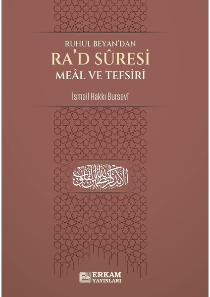 Ra'd Suresi Meâl ve Tefsiri - İsmail Hakkı Bursevi fiyatları