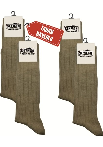 Askeri Çorap Haki Renk Dikişsiz Kışlık Çorap - Taban Havlulu - Orjinal Istihkak Çorap (4 Çift)